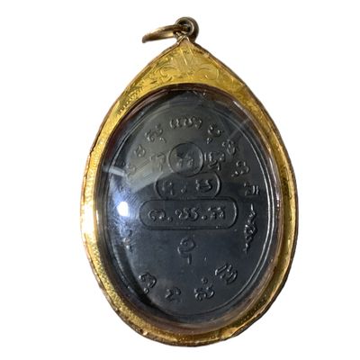 Rian Pokasap Nuea Tong Daeng Rom Dam Hlang Yant Nam Tao Pim Niyom 2513 BE Jao Khun Nor Solid Gold Casing
