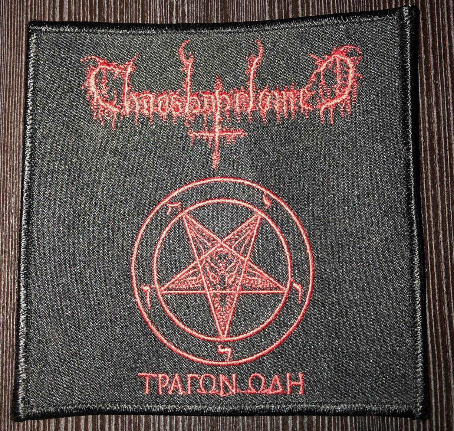 CHAOSBAPHOMET - PATCH