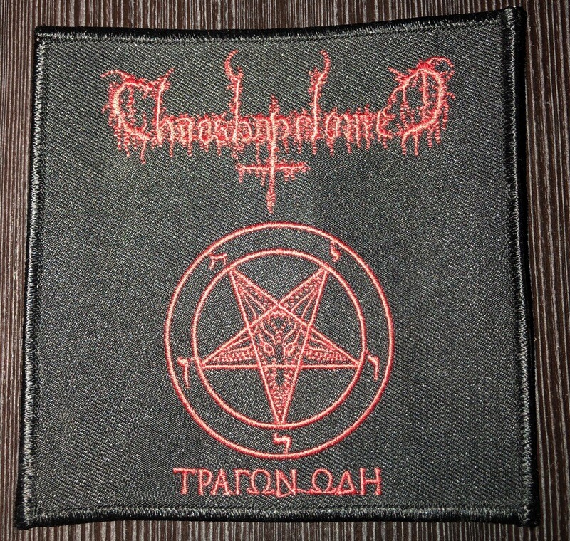 CHAOSBAPHOMET - PATCH