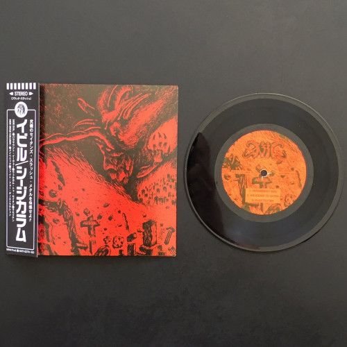 EVIL / SIEGE COLUMN Split 7“ EP