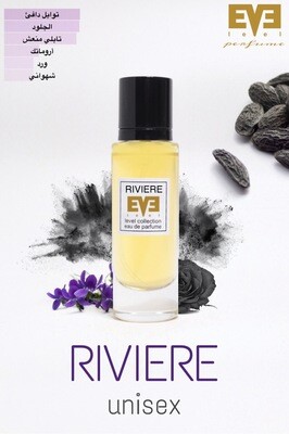 عطر ريڤير