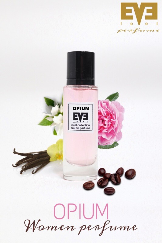 اوبيوم من ليفيل