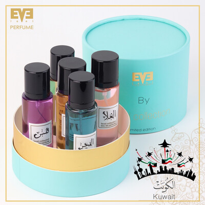 بوكس ليڤيل التيفاني مجموعة الفجر