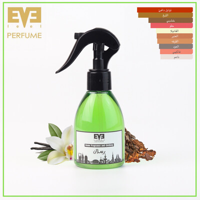 معطر رسلان