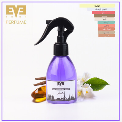 معطر احساس