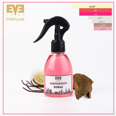 معطر دبي