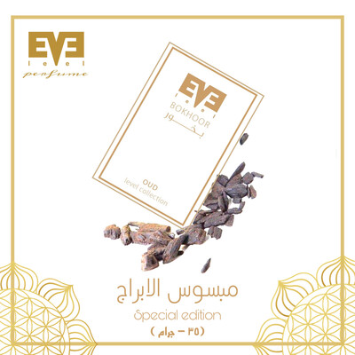 معمول الابراج من ليڤيل