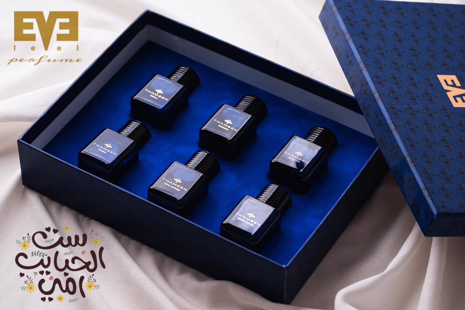 A set of Thameen boxes from Level