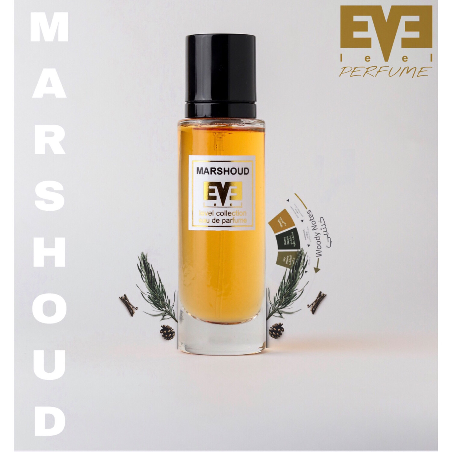 عطر مرشود