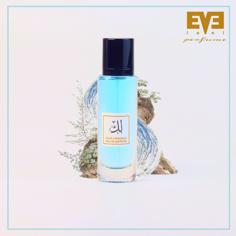 عطر لك من ليڤيل