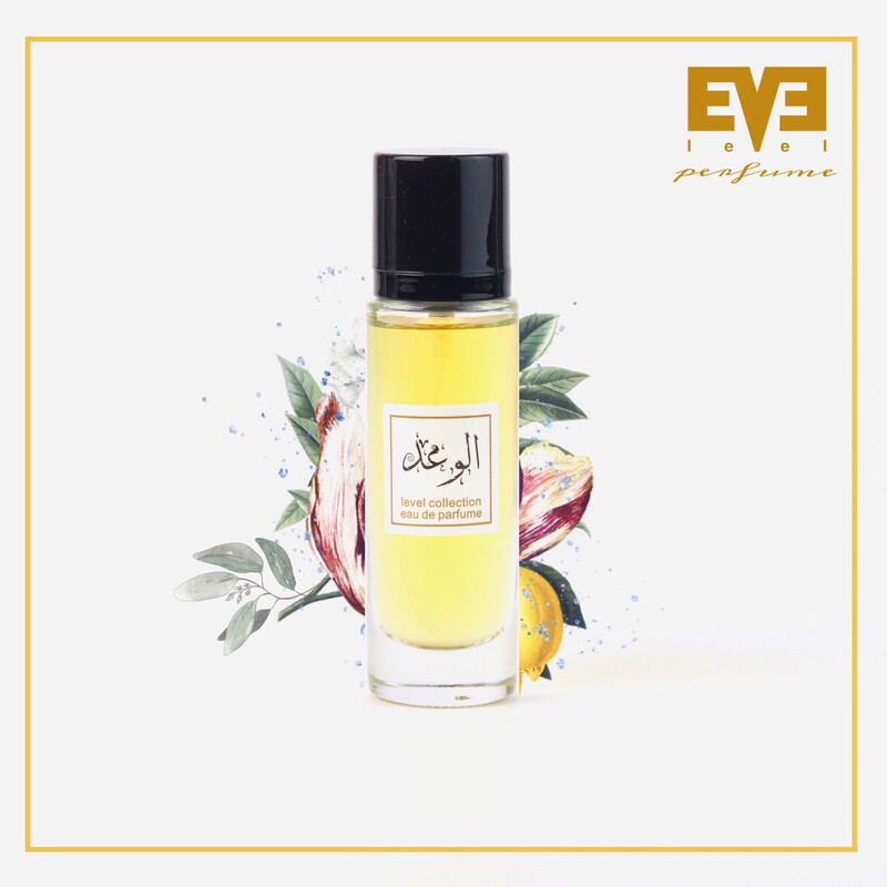 عطر الوعد من ليڤيل