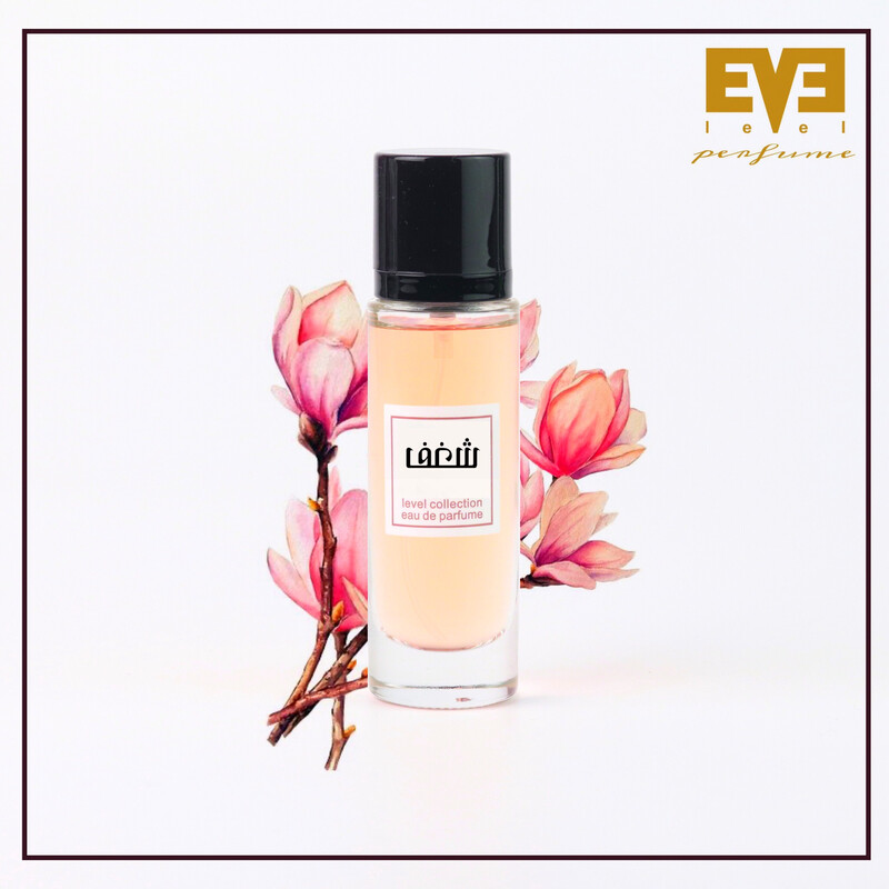 عطر شغف من ليڤيل
