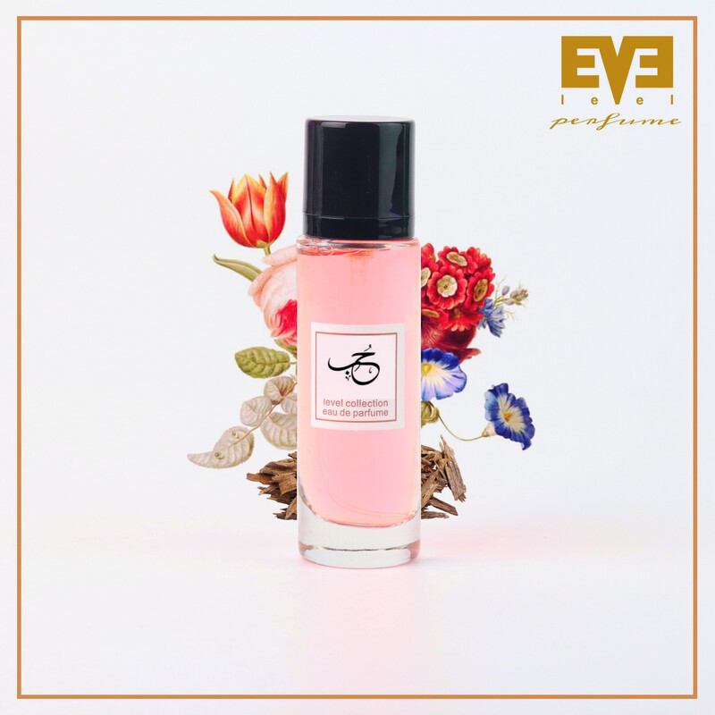 عطر حـب للجنسين