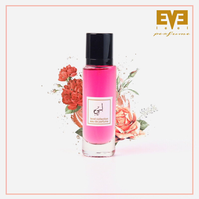 عطر لي من ليڤيل