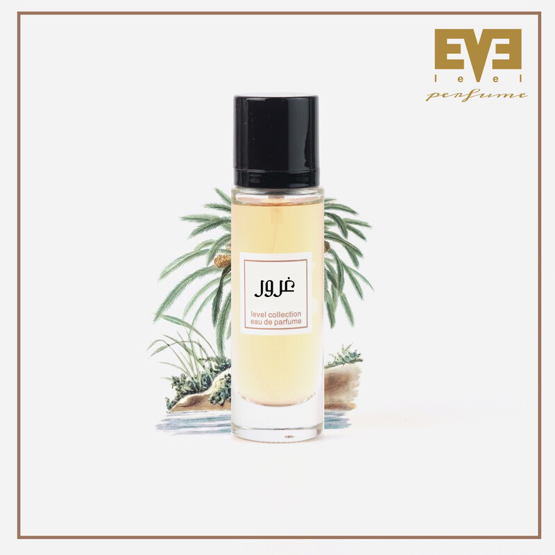 عطر غرور من ليڤيل