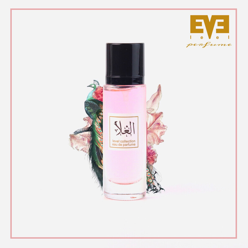 عطر الغلا من ليڤيل