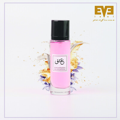 عطر عشـق