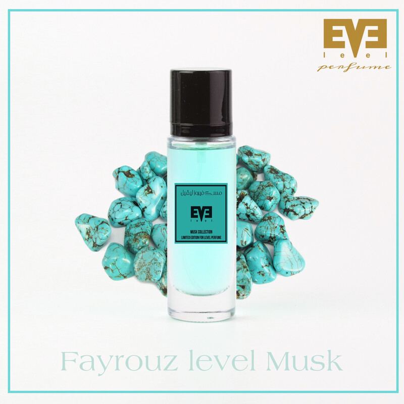 مسك فيروز ليڤيل