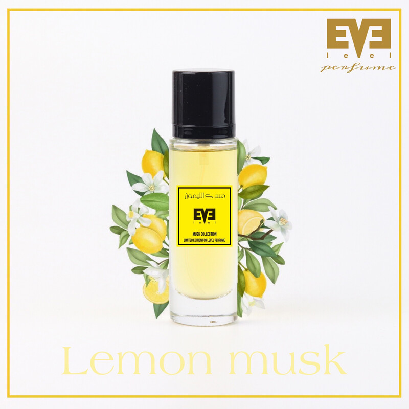 مسك الليمون من ليڤيل