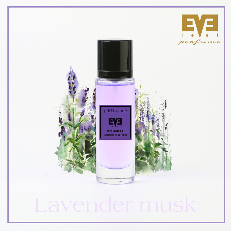 مسك لافندر من ليڤيل