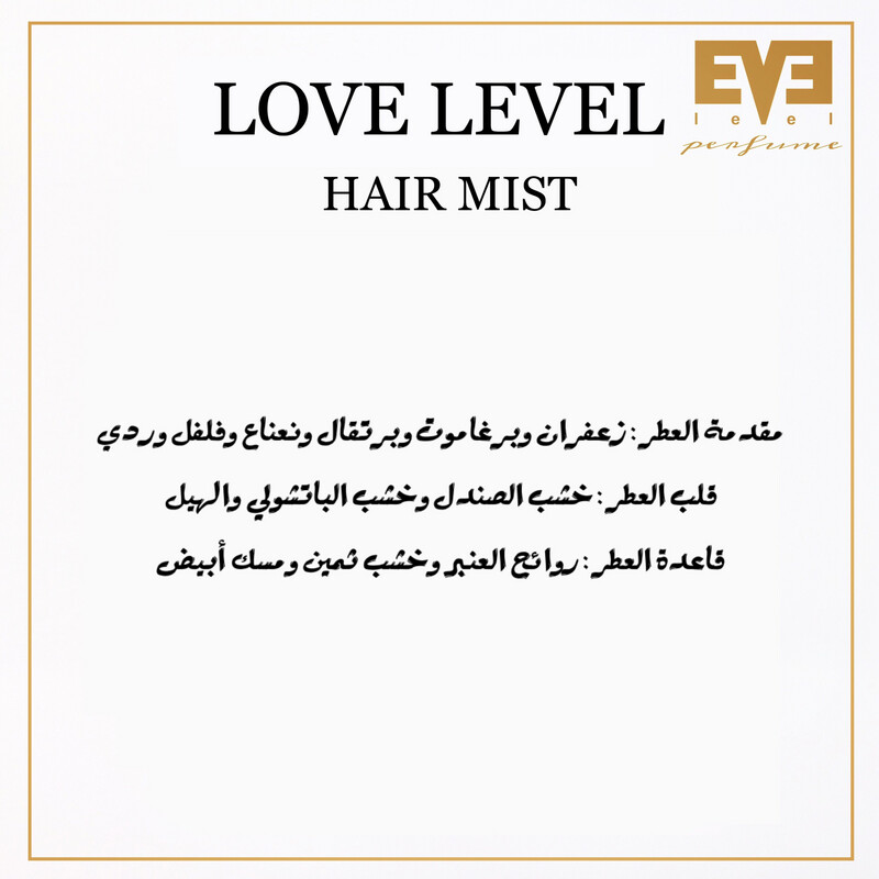 love level hair mist 30 ml