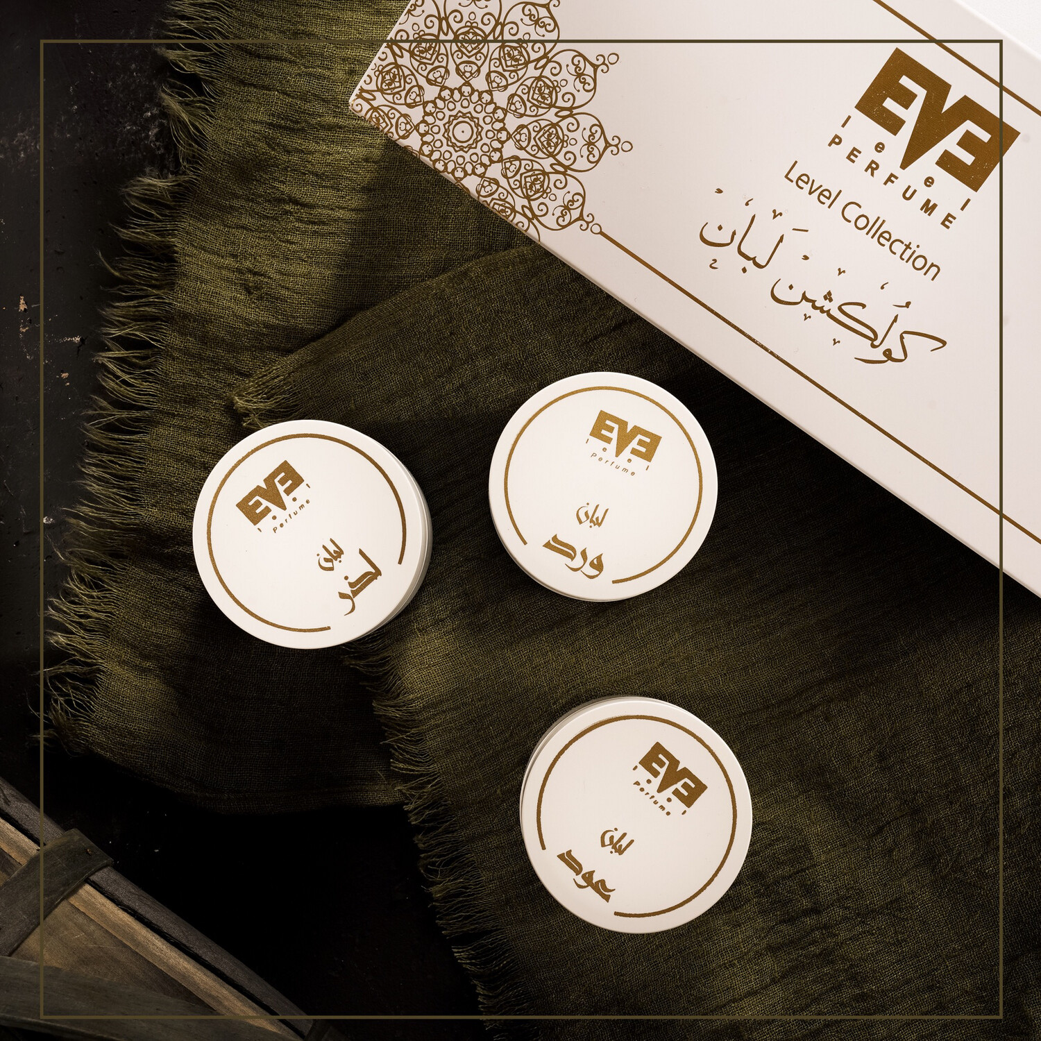 لبان كولكشن وايت