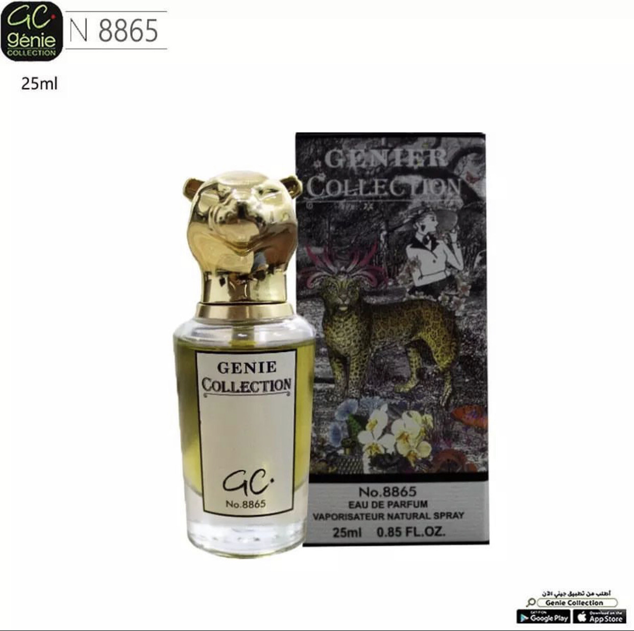 Penhaligon&#39;s Gine Collection 25ml