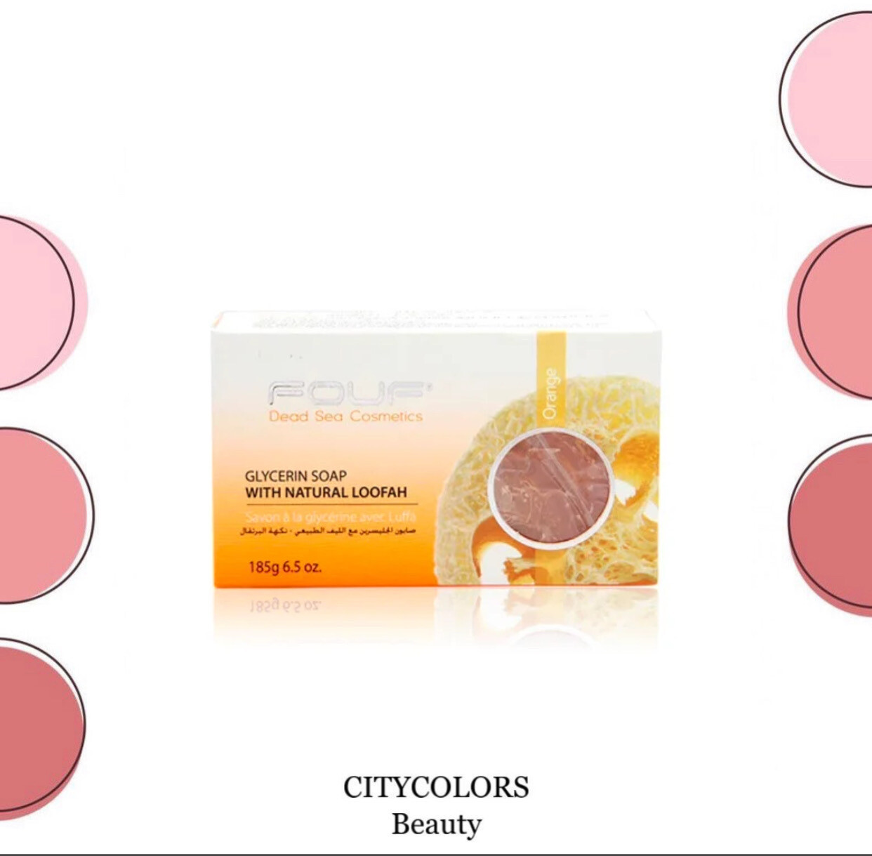 صابون الجلسرين الطبيعي بخلاصة البرتقال - 185 ج