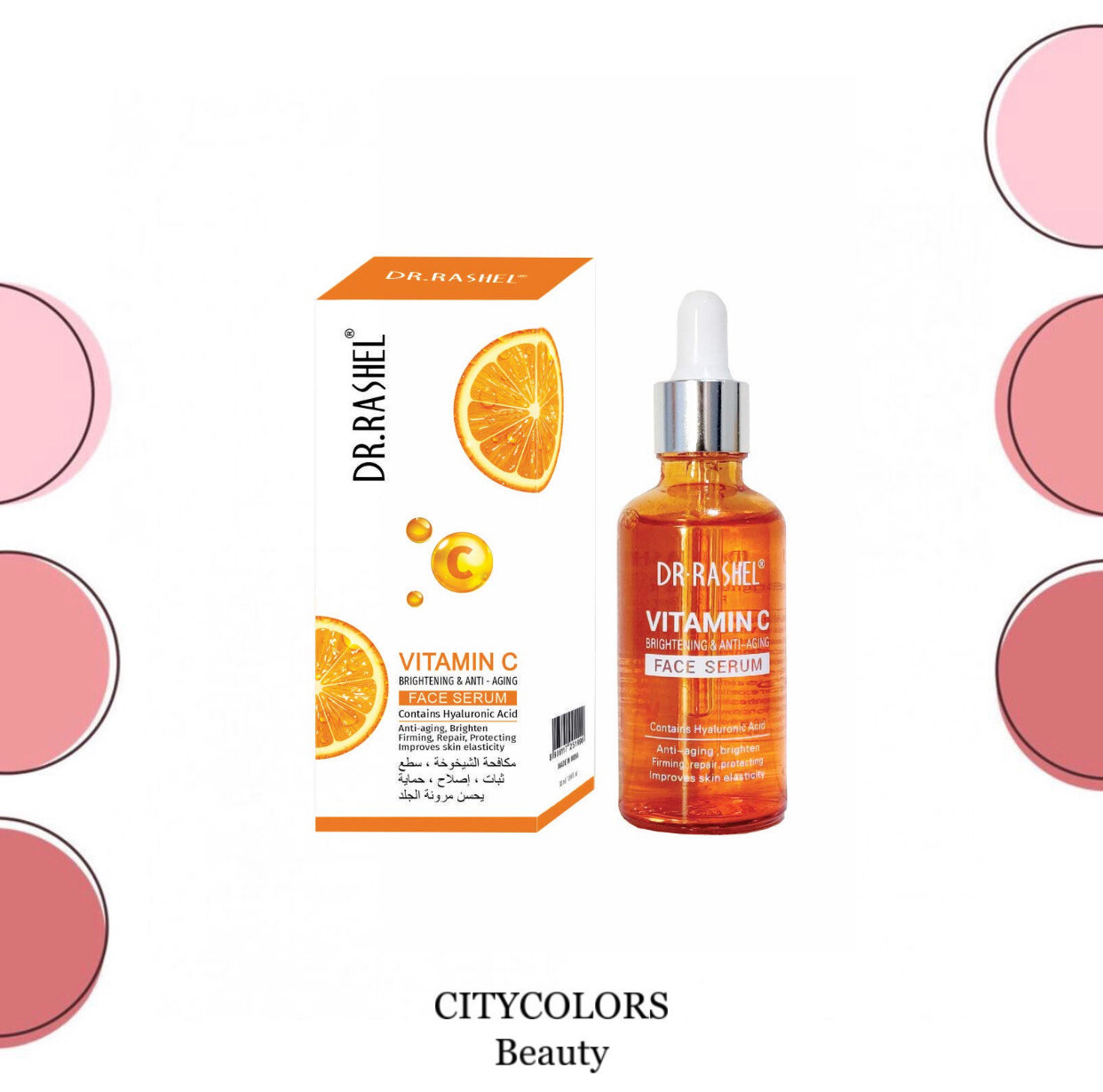 سيروم فيتامين C للوجه 50مل