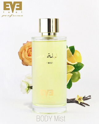 عطر ليلة عمر من ليڤيل ٢٠٠ مل