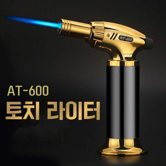 ولاعة فحم بخور 600