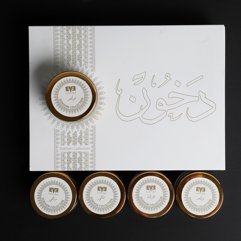 مجموعة بخور  دخون