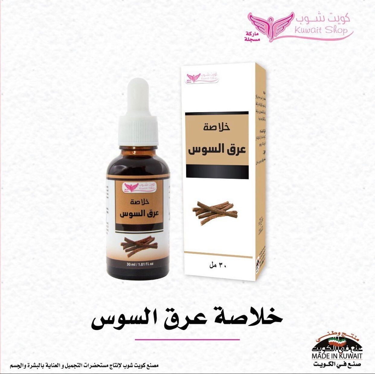 Licorice extract