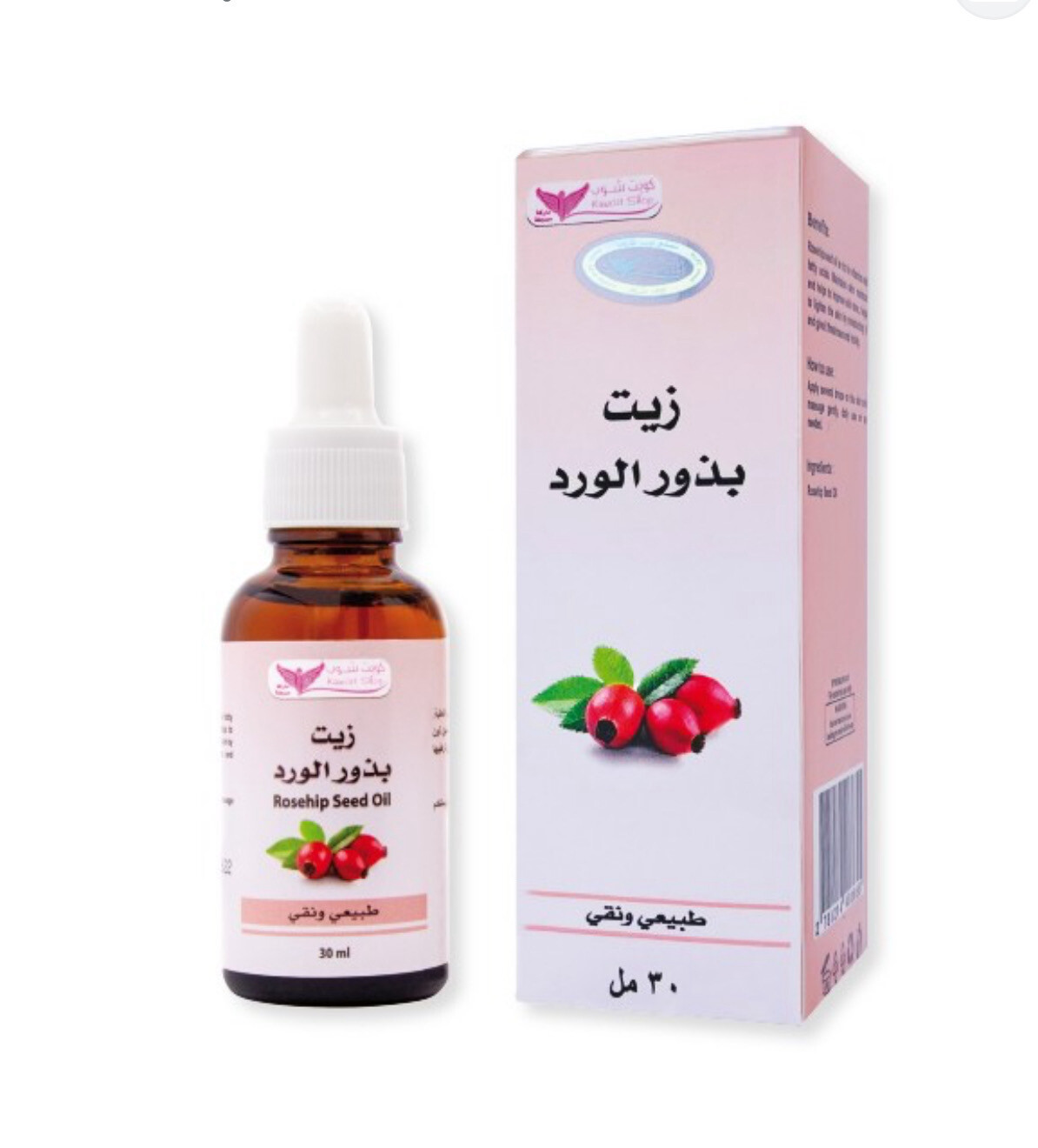 Rosehip seed oil