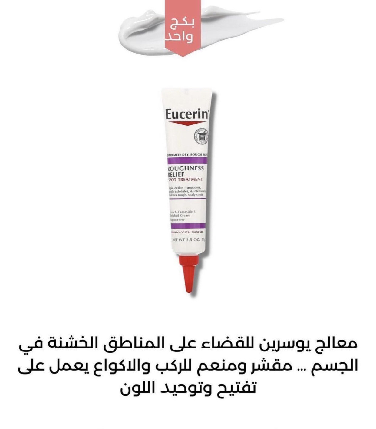 كريم يوسيرين 