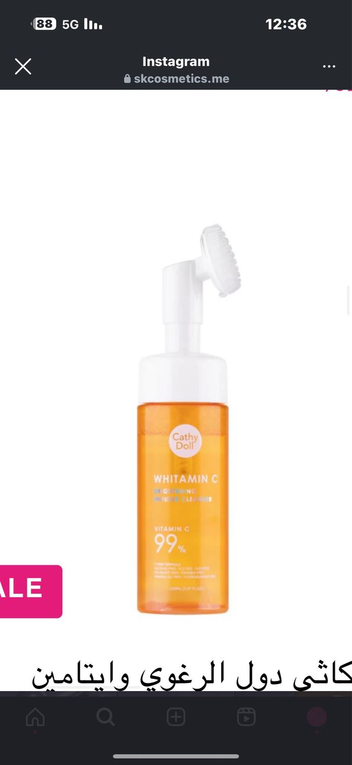 Product Name