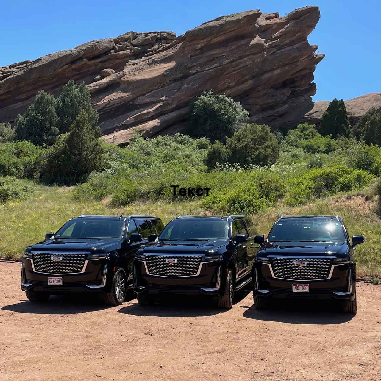 Red Rocks Amphitheater, Vehicle: SUV 1-6 passengers
