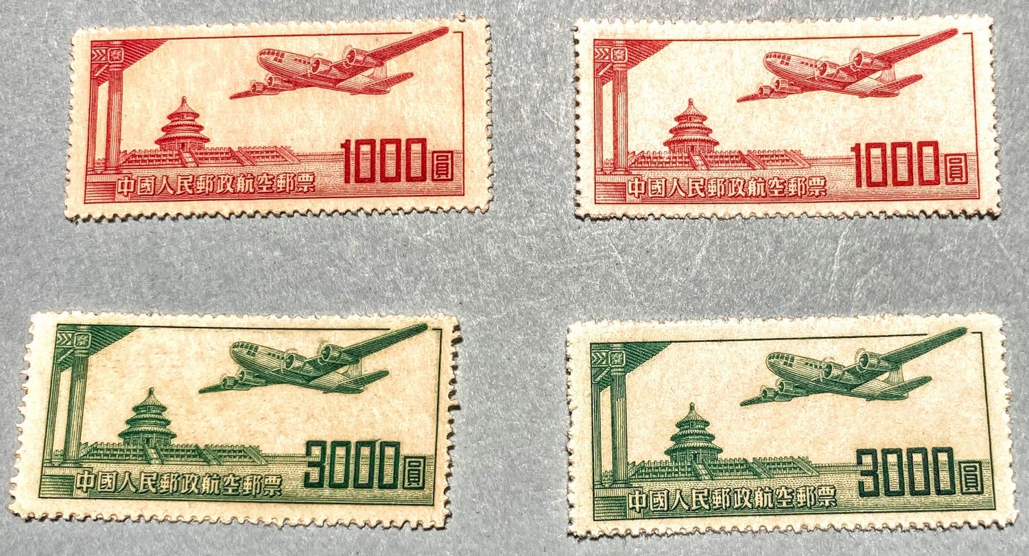 PR China Stamps A1 &amp; A2 Air Mail Stamps 10 MNH 1 CTO &amp; 2 Used