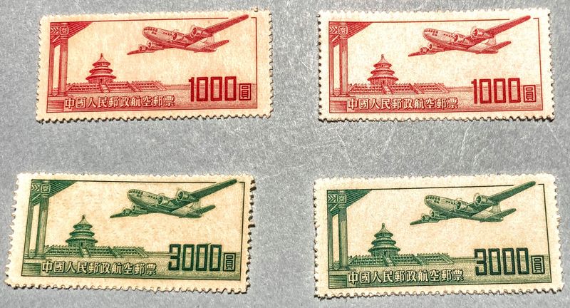 PR China Stamps A1 &amp; A2 Air Mail Stamps 10 MNH 1 CTO &amp; 2 Used