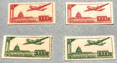PR China Stamps A1 &amp; A2 Air Mail Stamps 10 MNH 1 CTO &amp; 2 Used