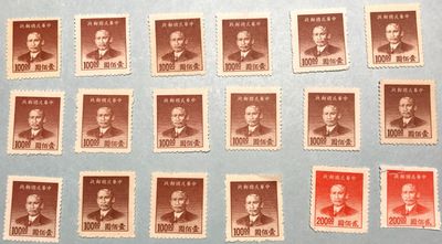 RO China Ord.53/60, Zh.Chu.3, Tax.1/2, Gold Yuan, Basic Postage, Reserve &amp; Revenue Stamps on a Real Receipt