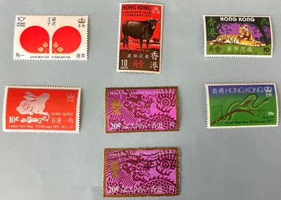 Hong Kong Stamps 12 Chinese Zodiac Animals A29, 31, 35, 38, 42, 46, 48, 51, 54, 58, 61, 65 1967-1978
