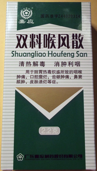 Sore Throat Sprayed Herbal Powder