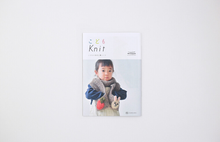 журнал со схемами детских аксессуаров KNIT 11