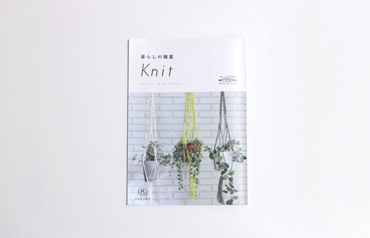 журнал со схемами макраме и вязания крючком KNIT 8