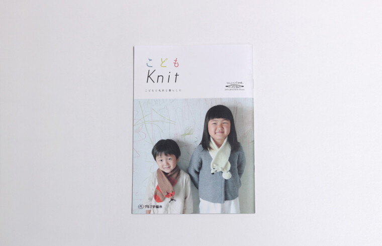 журнал со схемами детских аксессуаров KNIT 5
