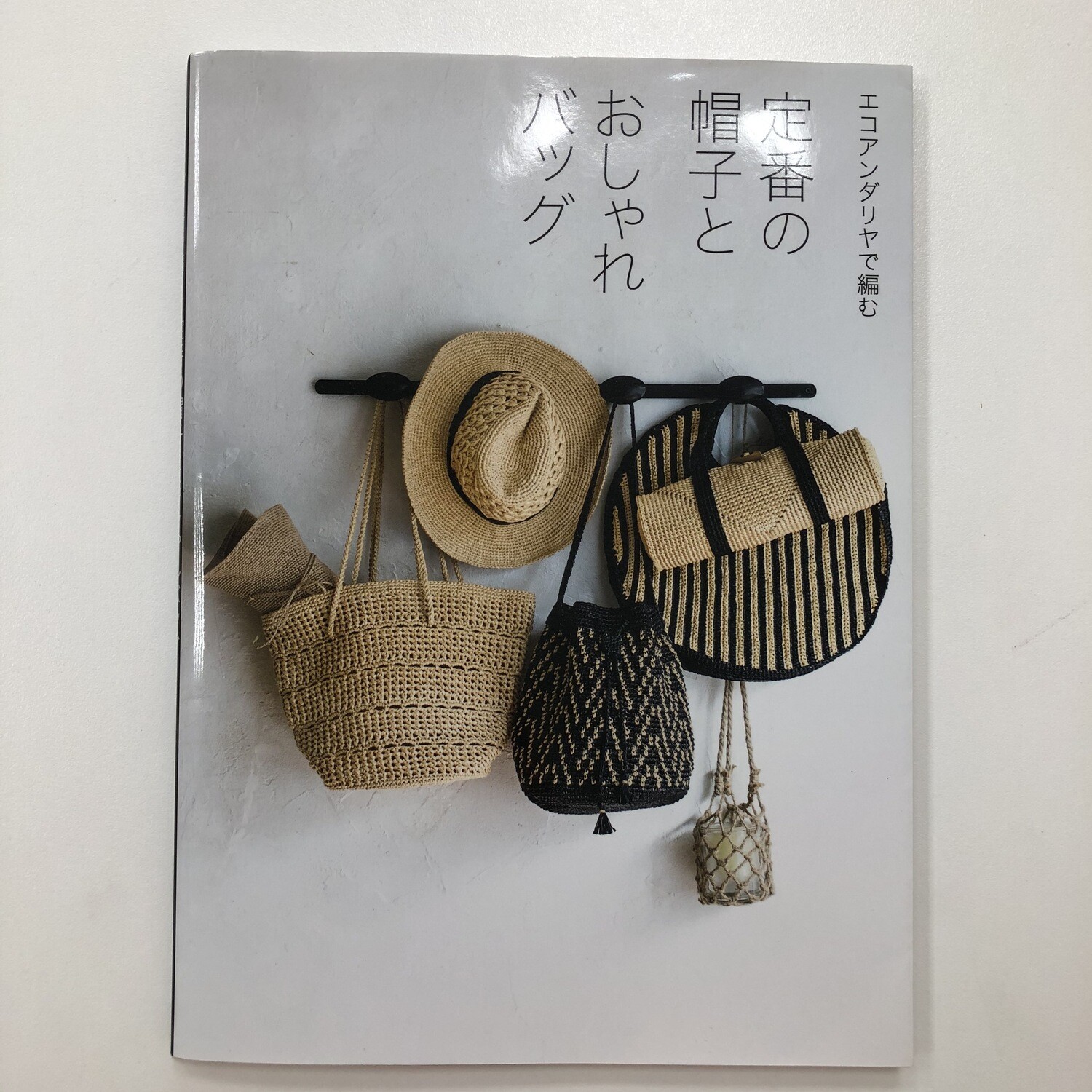 Шляпы и сумки