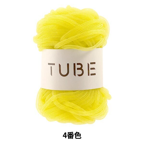 TUBE желтый 4