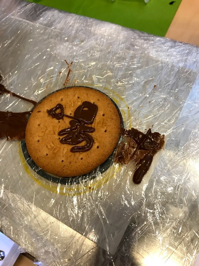 4+ Chocolate Printing 00001