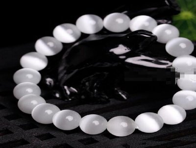 Natural White Cat Eye Gemstone Beads